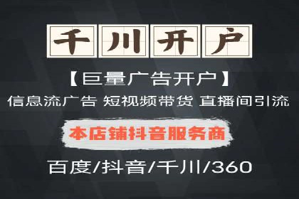 百度竞价托管公司案例分析：如何实现精准投放
